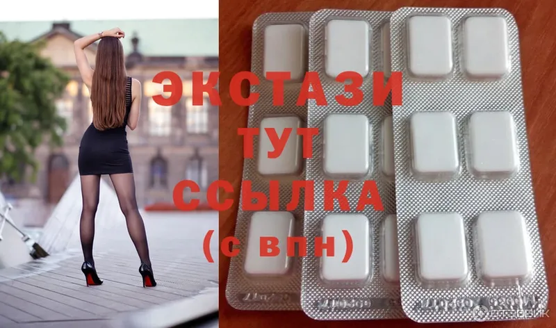 где можно купить наркотик  Пучеж  Ecstasy XTC 