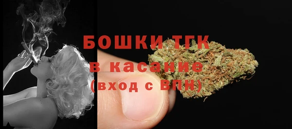 MDMA Premium VHQ Волоколамск