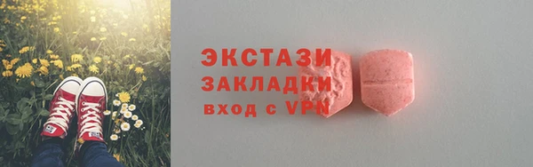 MDMA Premium VHQ Волоколамск