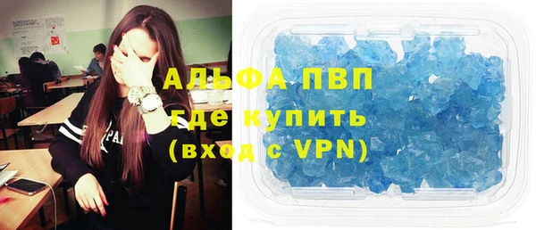 MDMA Premium VHQ Волоколамск