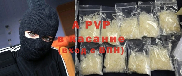 MDMA Premium VHQ Волоколамск